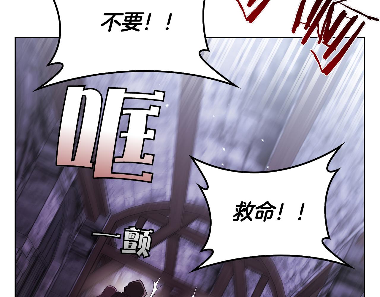 第119话 变身！(1/5)-第119话