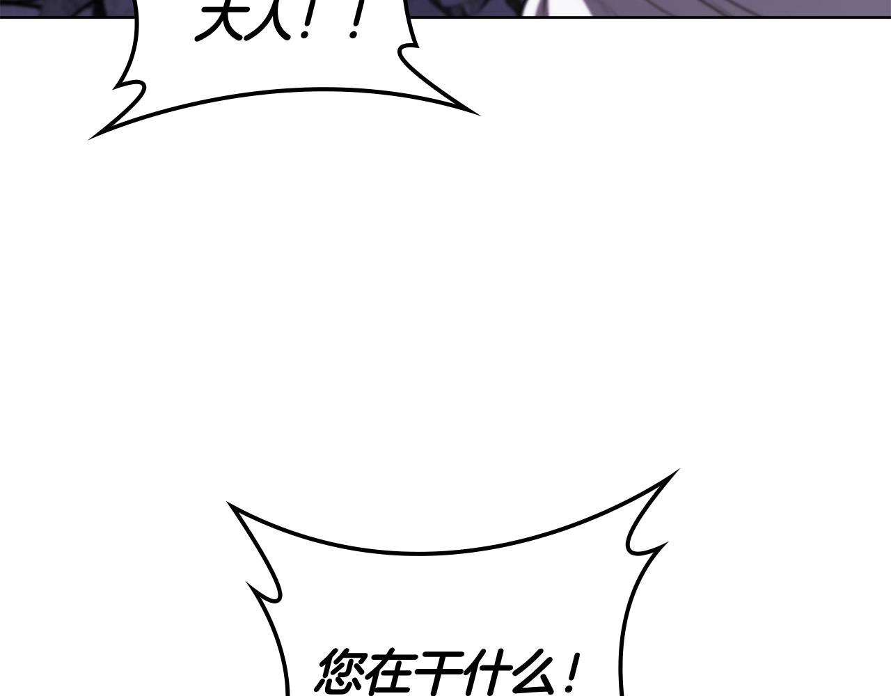 第119话 变身！(1/5)-第119话