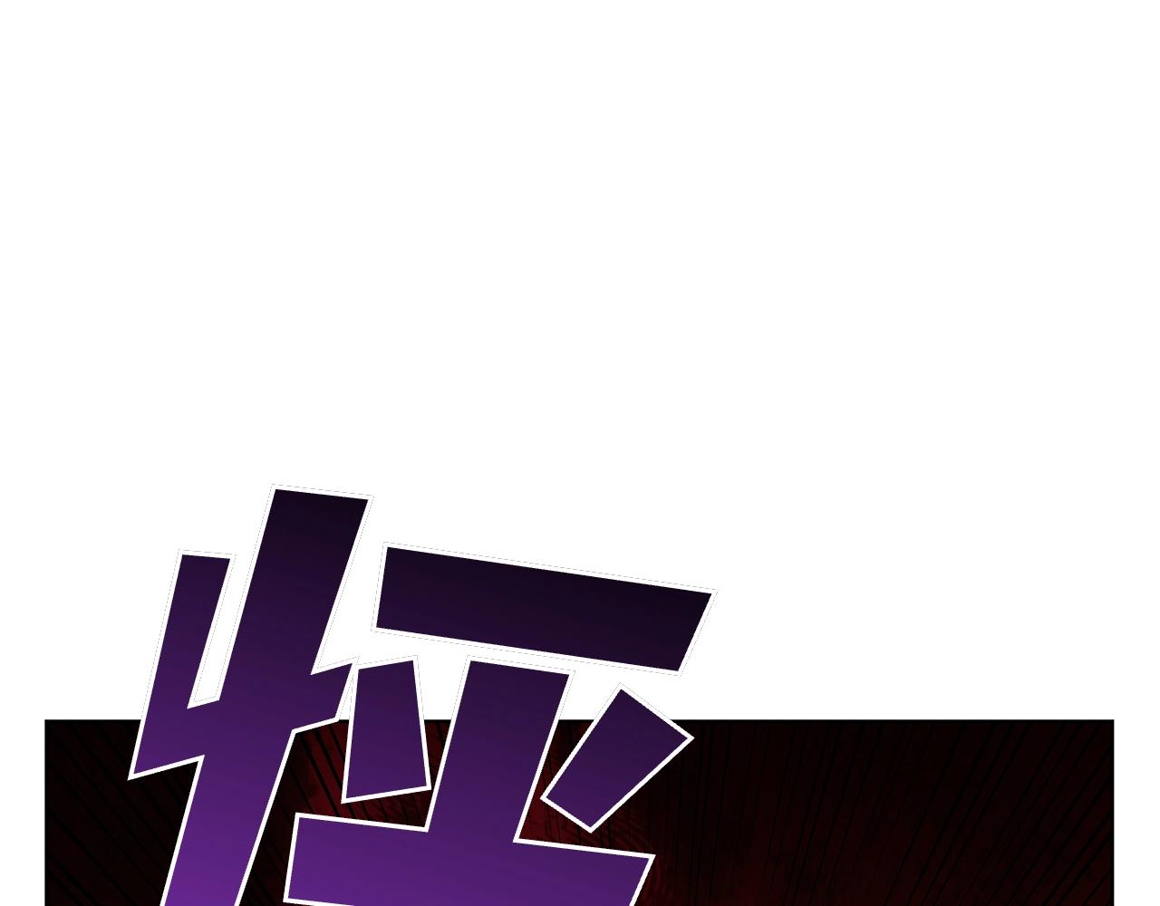 第121话 异变(1/5)-第121话