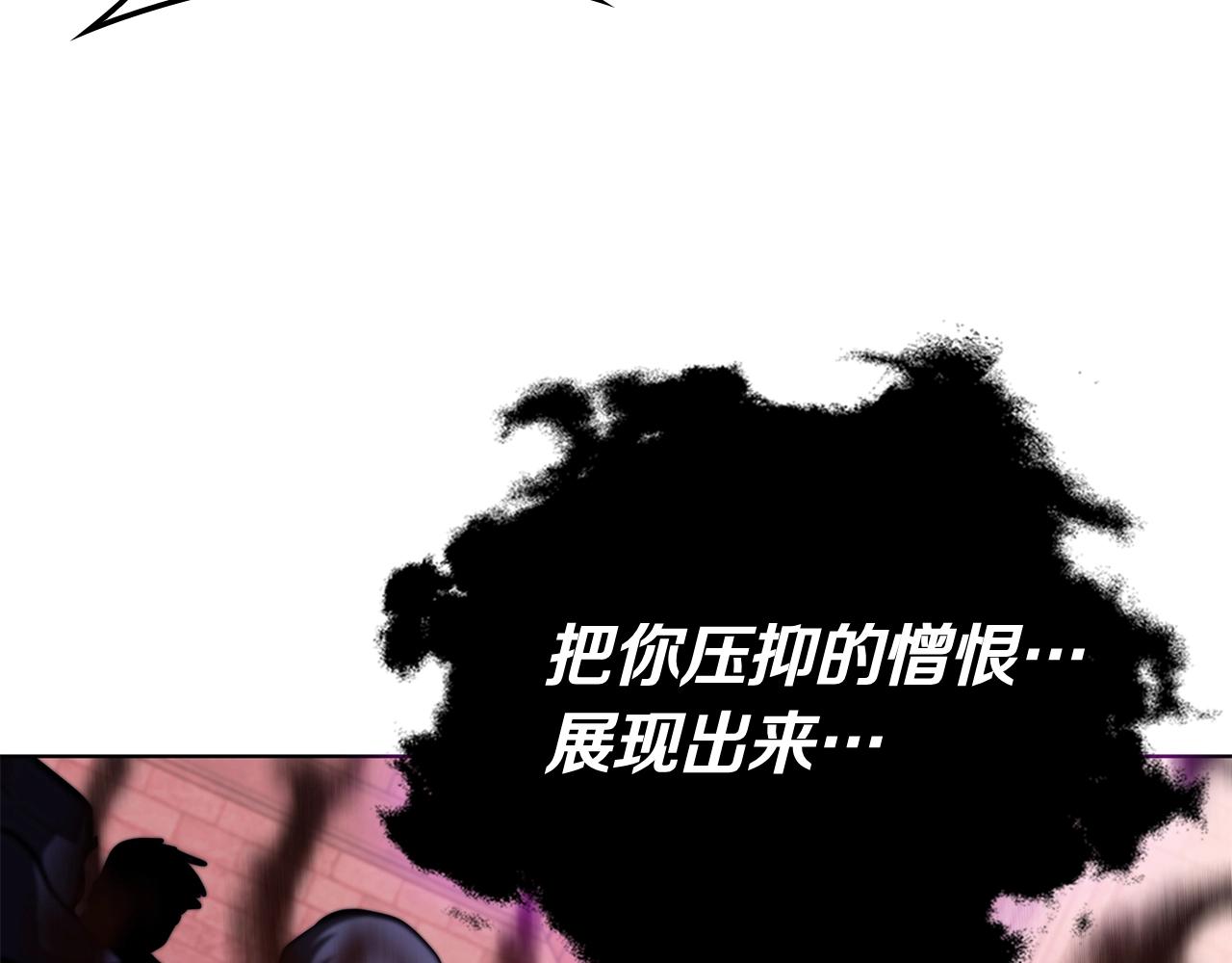 第121话 异变(1/5)-第121话