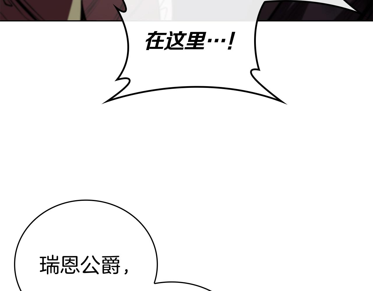 第121话 异变(1/5)-第121话