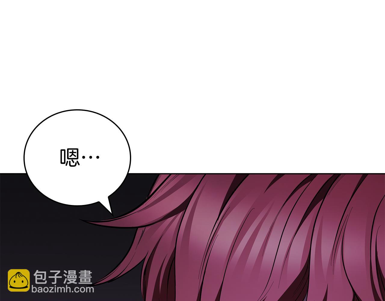 第123话 打败它的办法(1/5)-第123话