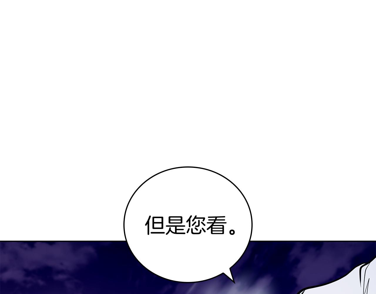 第123话 打败它的办法(1/5)-第123话