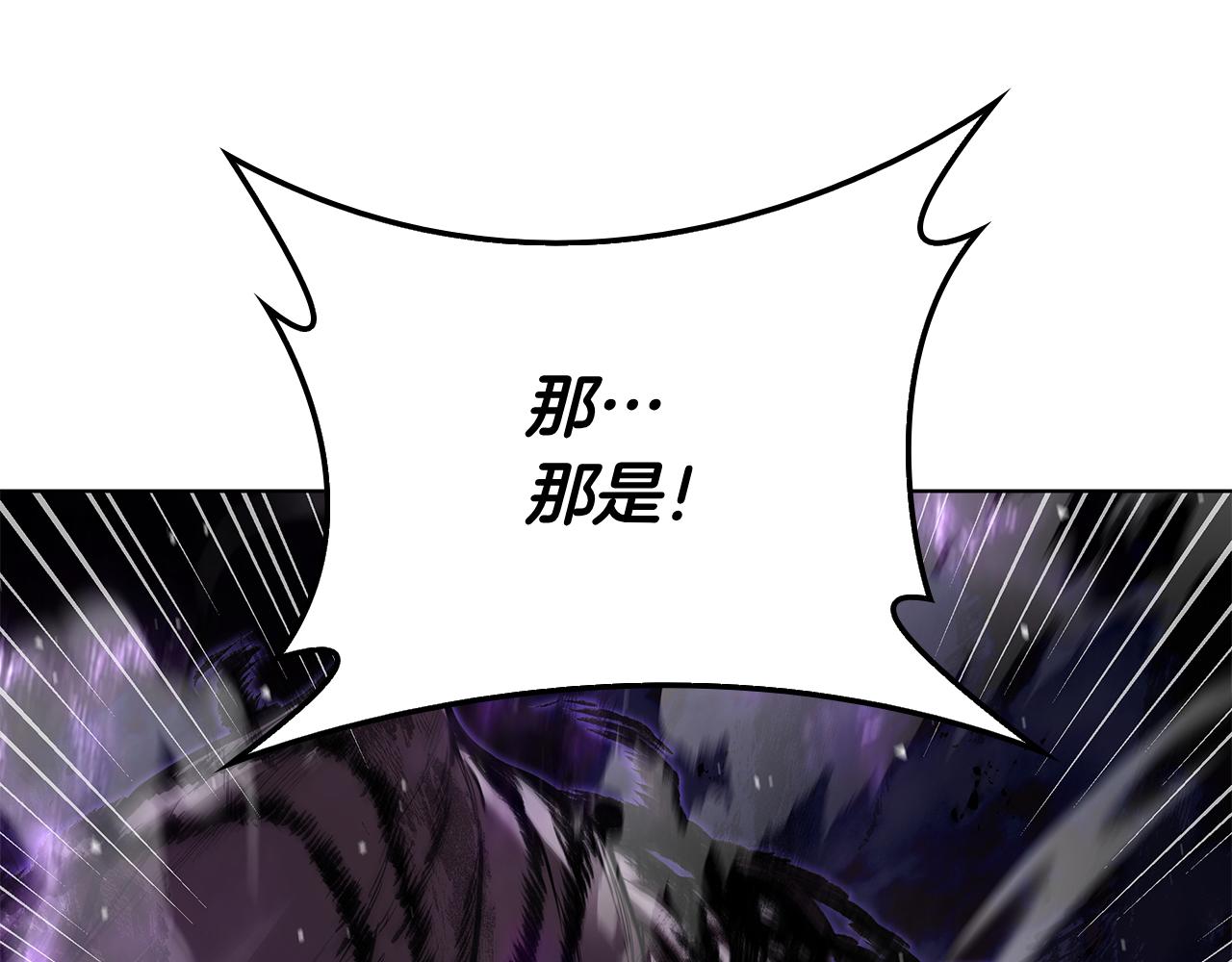 第123话 打败它的办法(1/5)-第123话