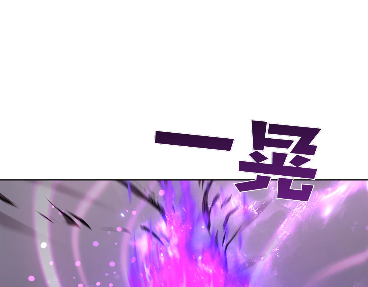 第123话 打败它的办法(1/5)-第123话