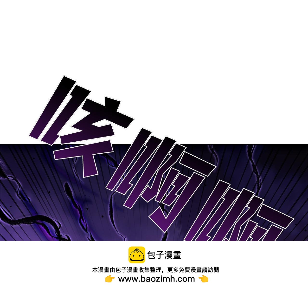第123话 打败它的办法(1/5)-第123话