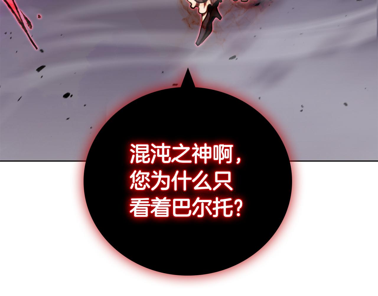 第127话 谋反(1/5)-第127话