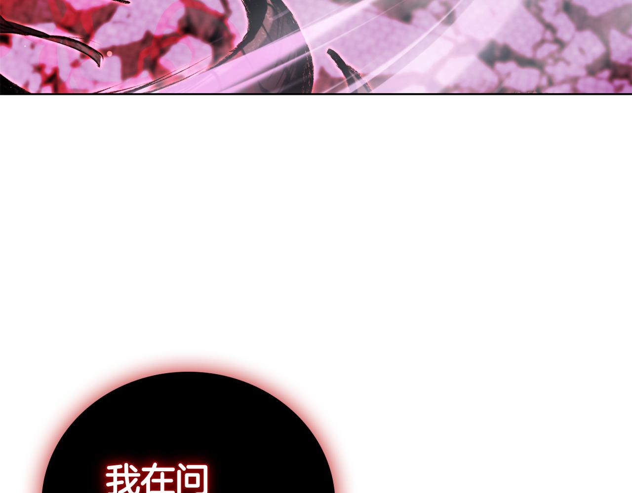第127话 谋反(1/5)-第127话