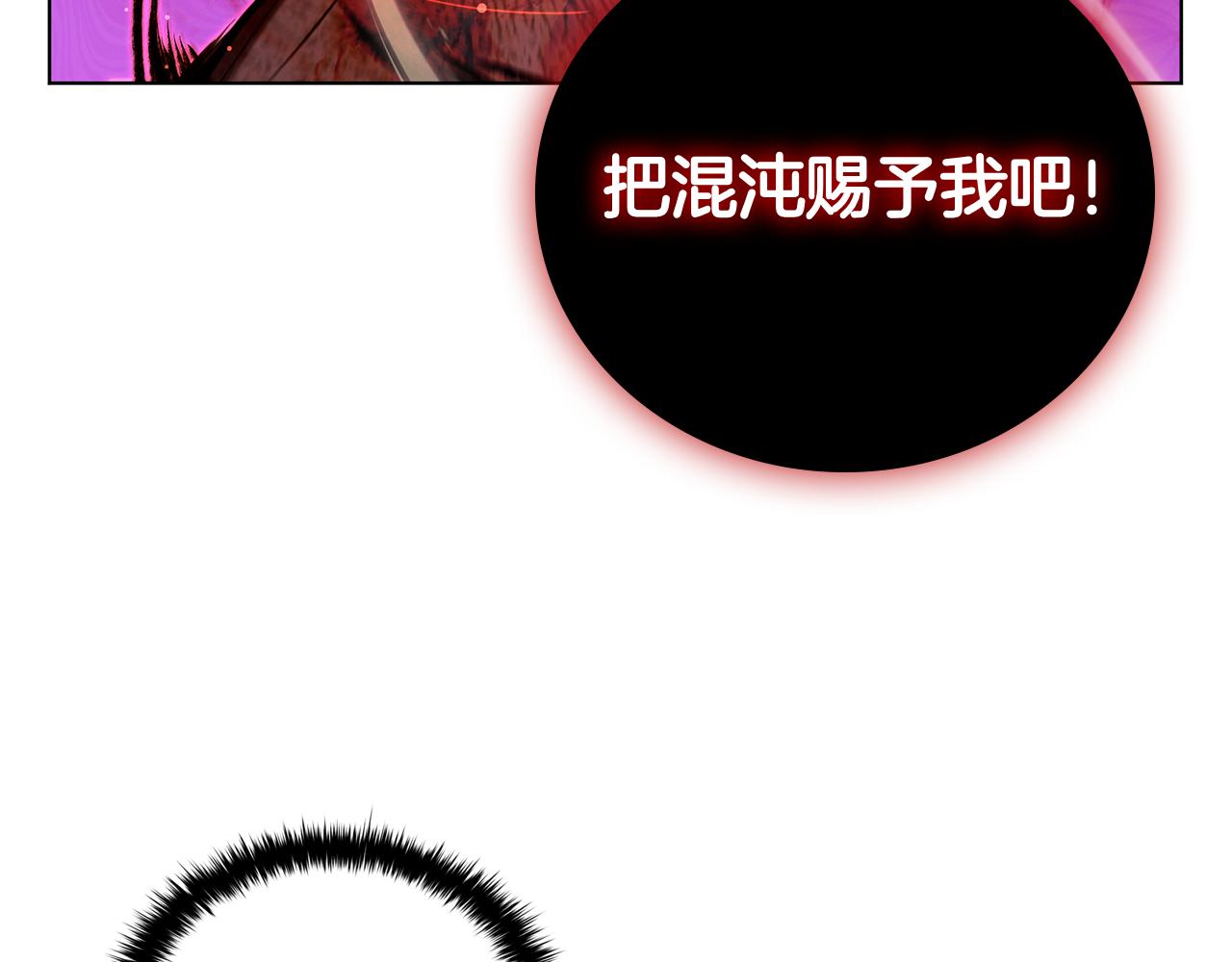 第129话 刺向她(1/5)-第129话