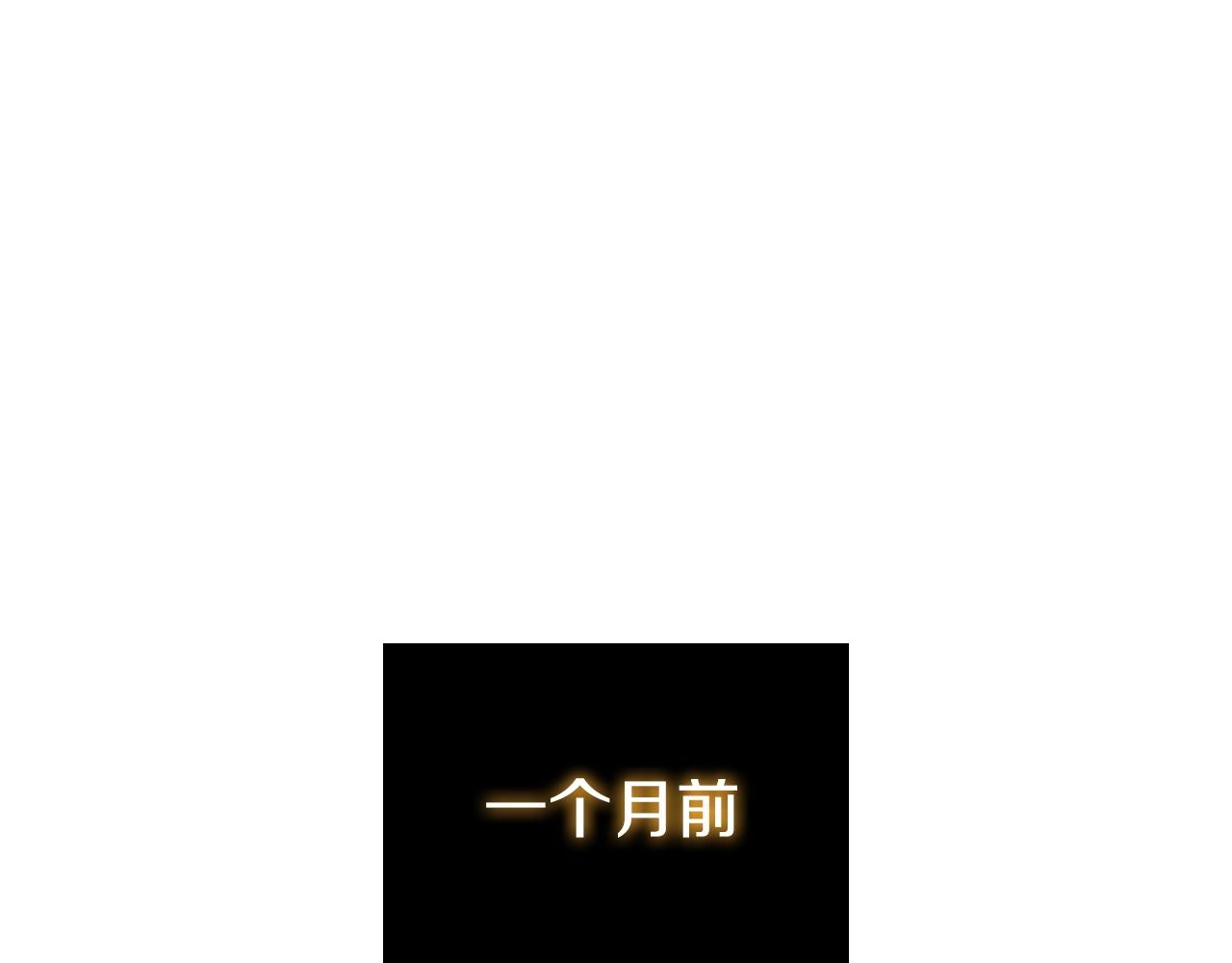 第13话 死亡爵士(1/5)-第13话