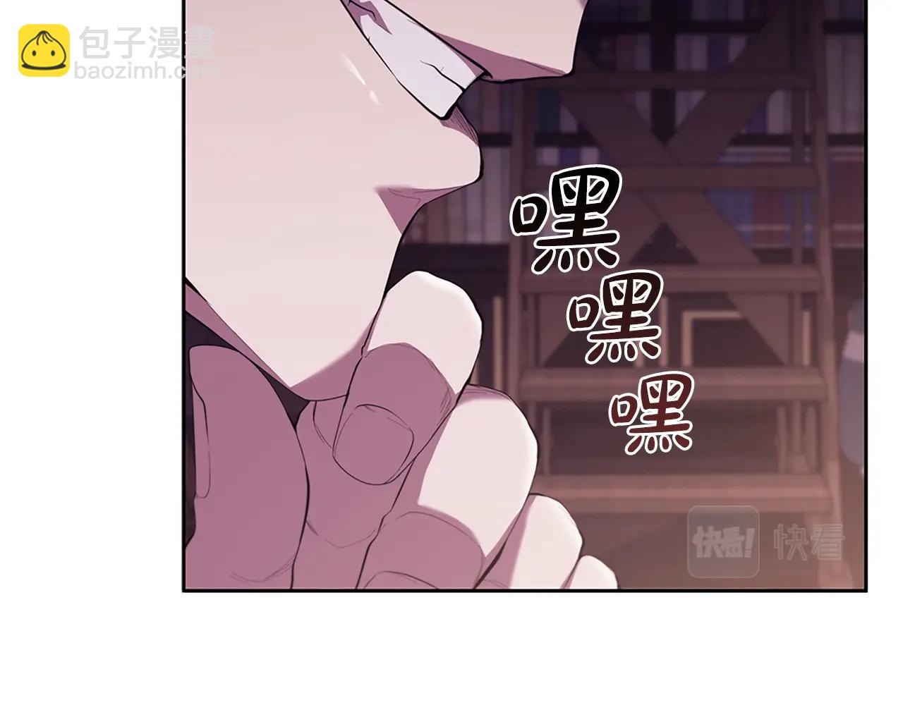 第13话 死亡爵士(1/5)-第13话
