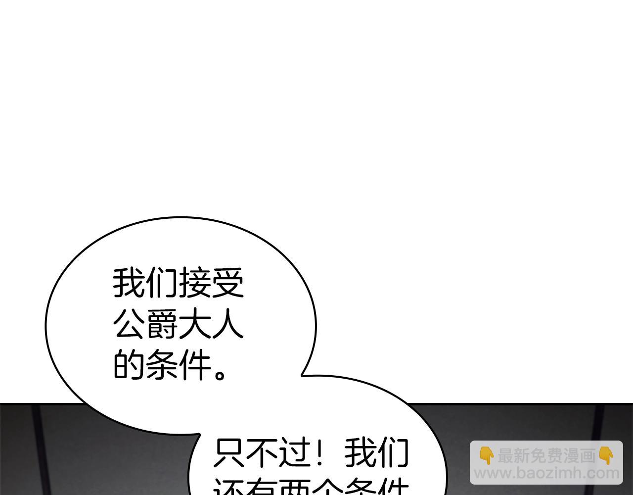 第13话 死亡爵士(1/5)-第13话