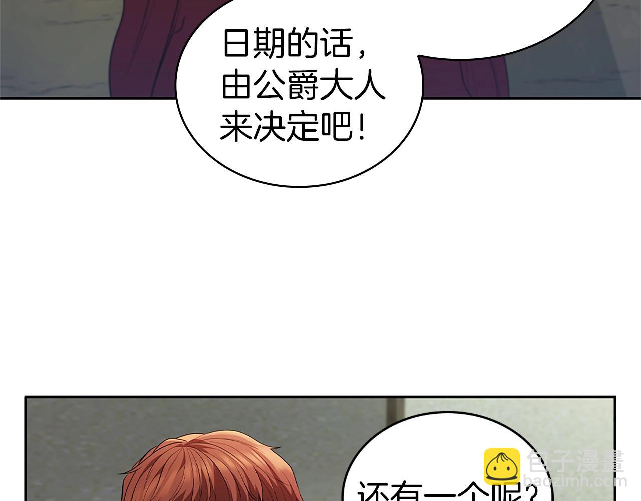 第13话 死亡爵士(1/5)-第13话