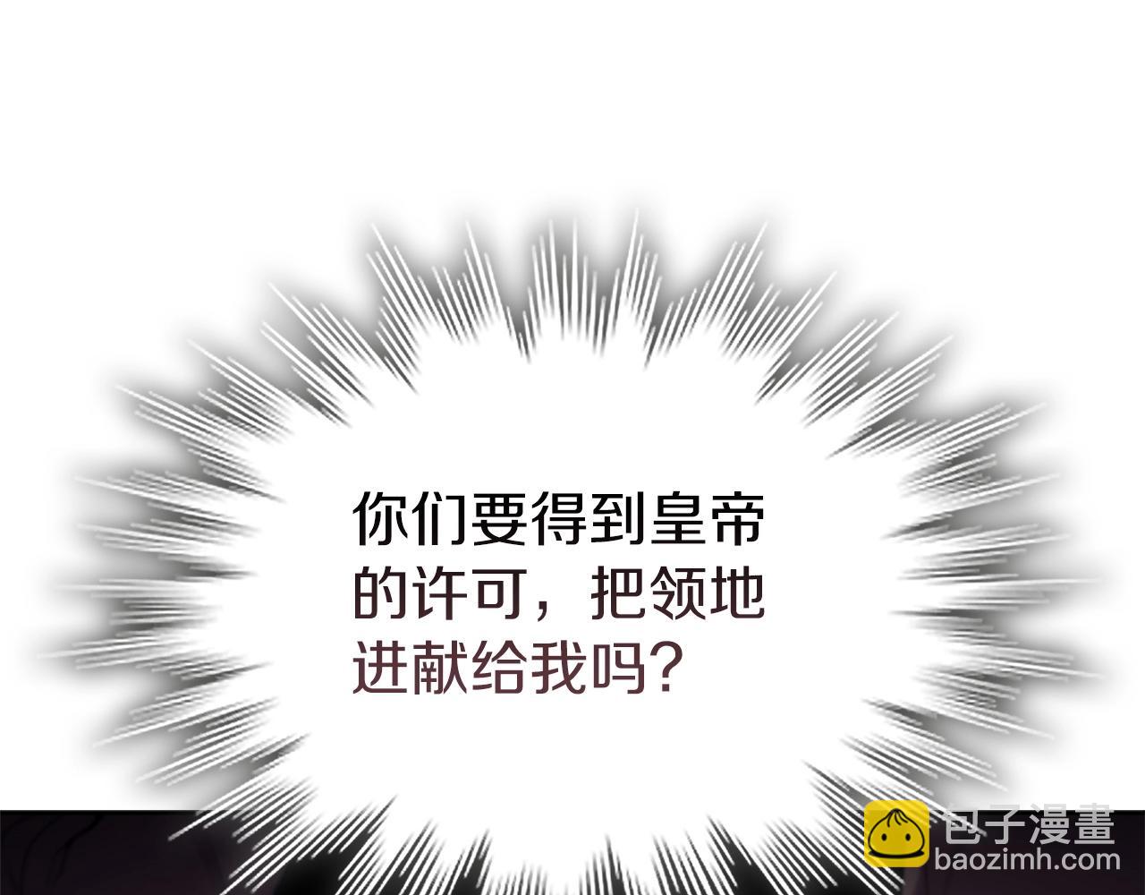 第13话 死亡爵士(1/5)-第13话