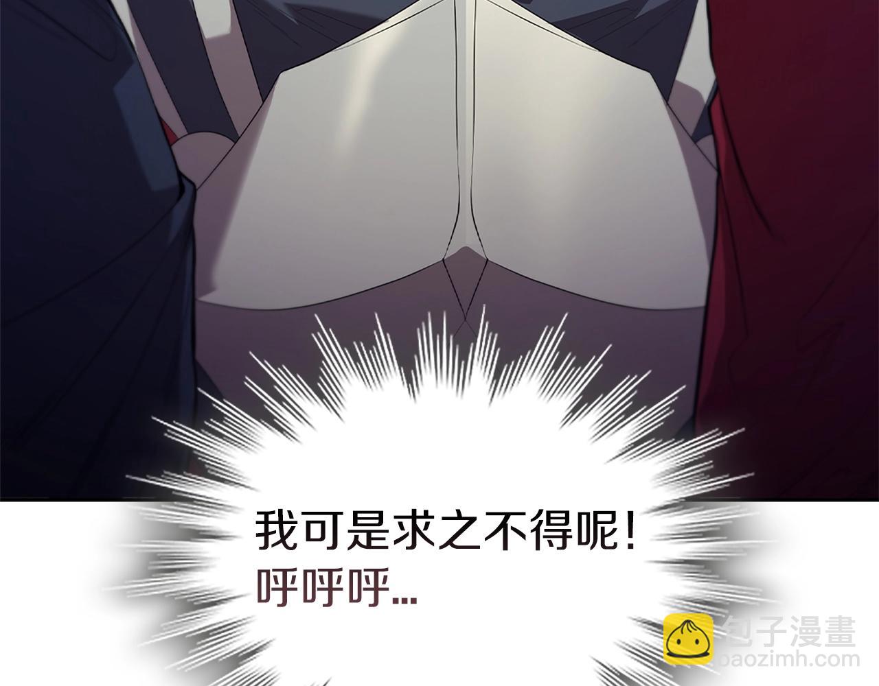 第13话 死亡爵士(1/5)-第13话