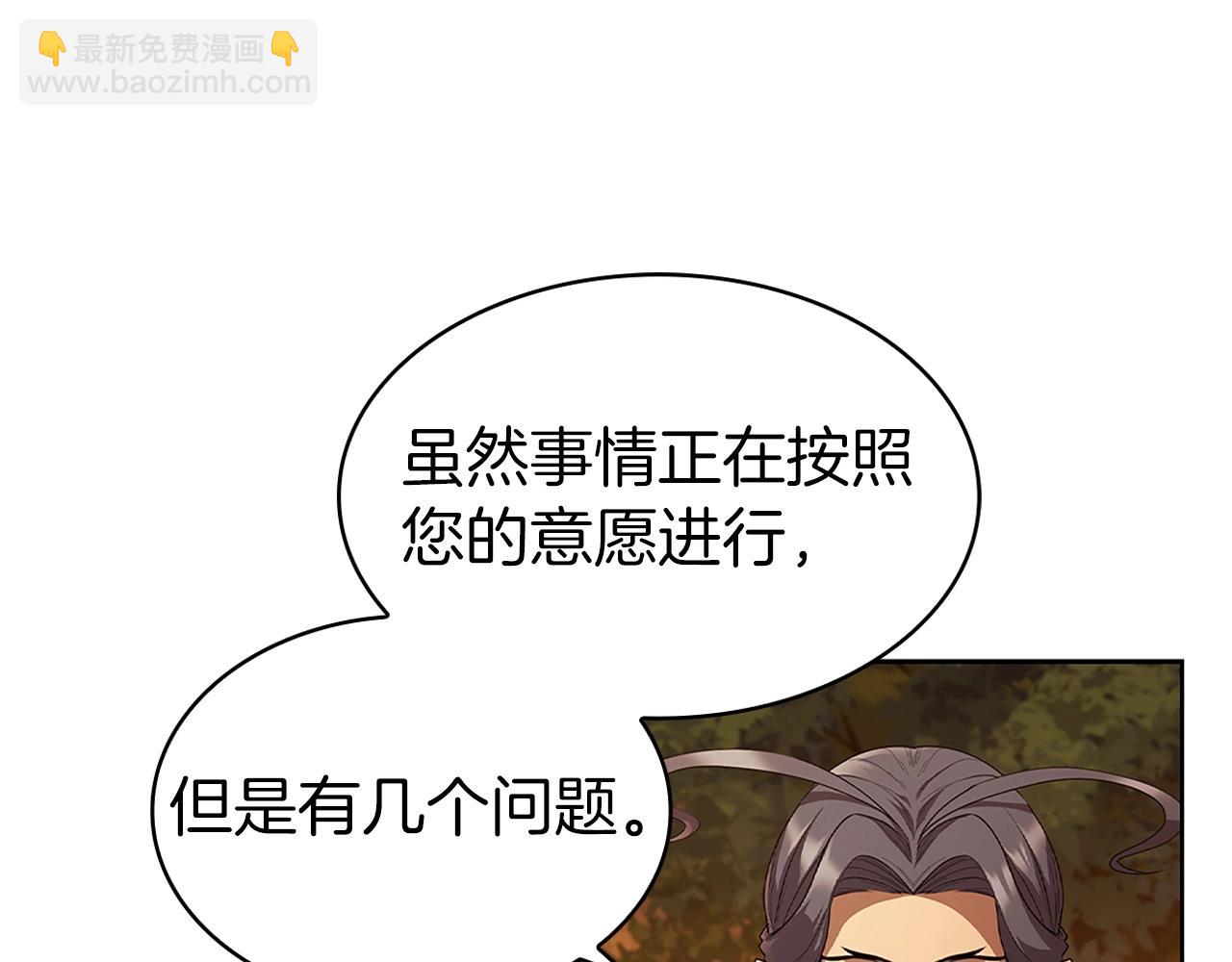 第13话 死亡爵士(1/5)-第13话