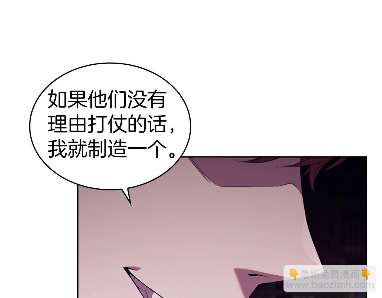 第13话 死亡爵士(1/5)-第13话