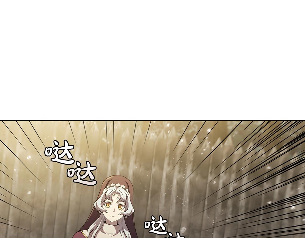 第15话 皇帝的阴谋(1/5)-第15话