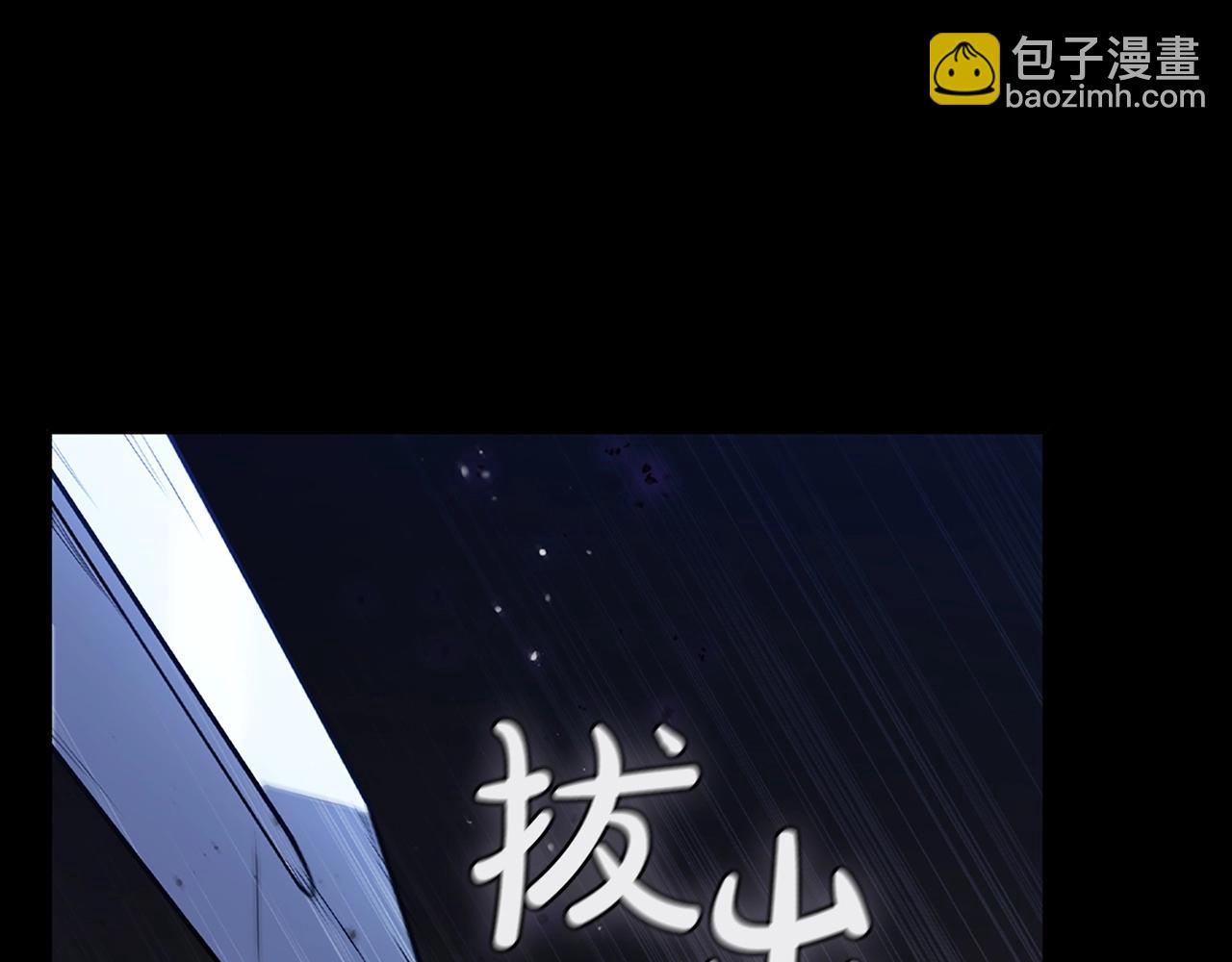 第15话 皇帝的阴谋(1/5)-第15话