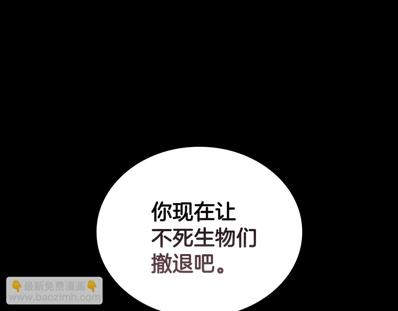 第15话 皇帝的阴谋(1/5)-第15话