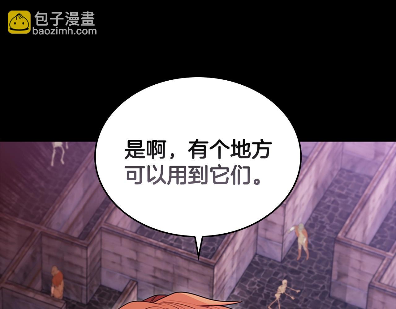 第15话 皇帝的阴谋(1/5)-第15话