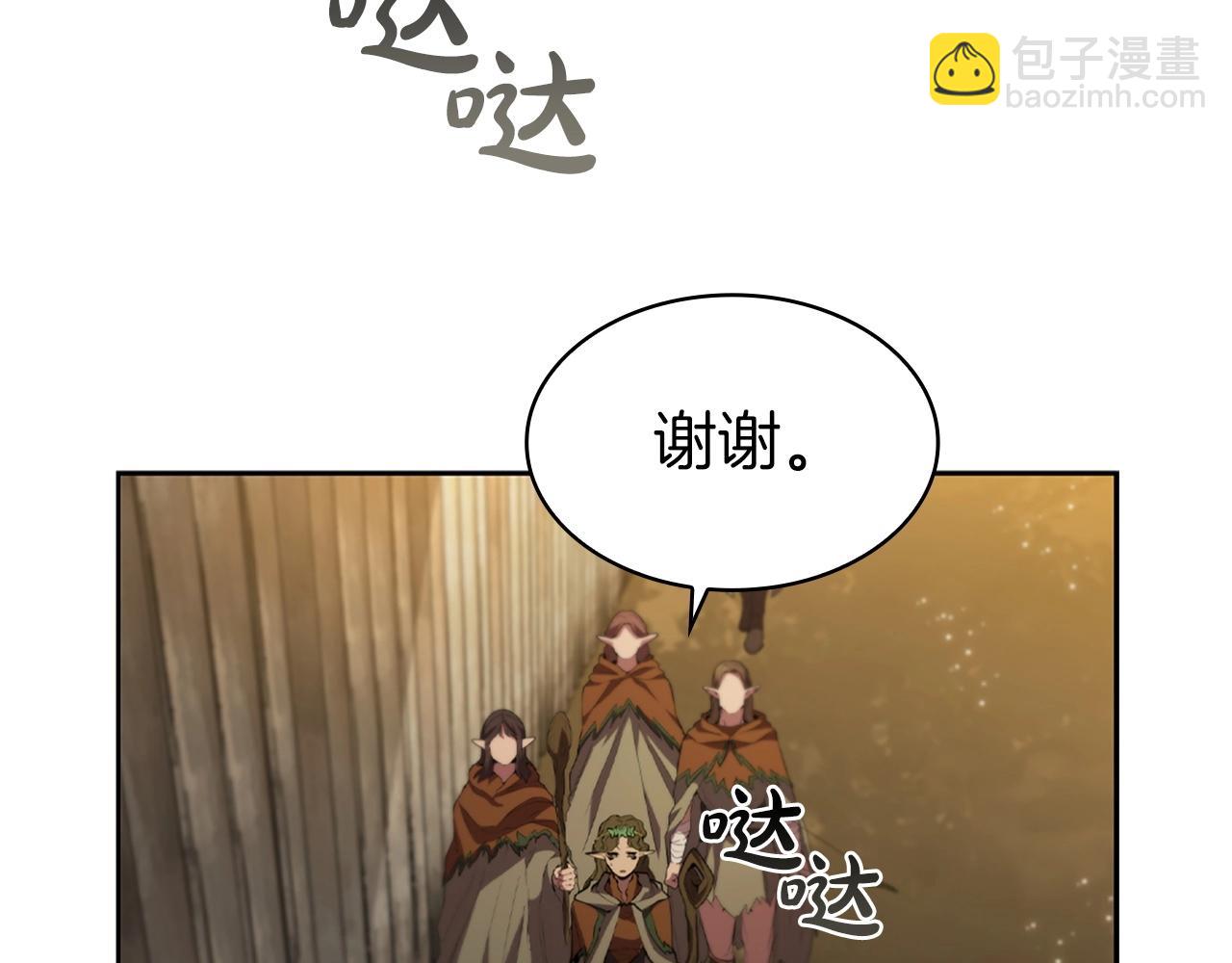 第15话 皇帝的阴谋(1/5)-第15话