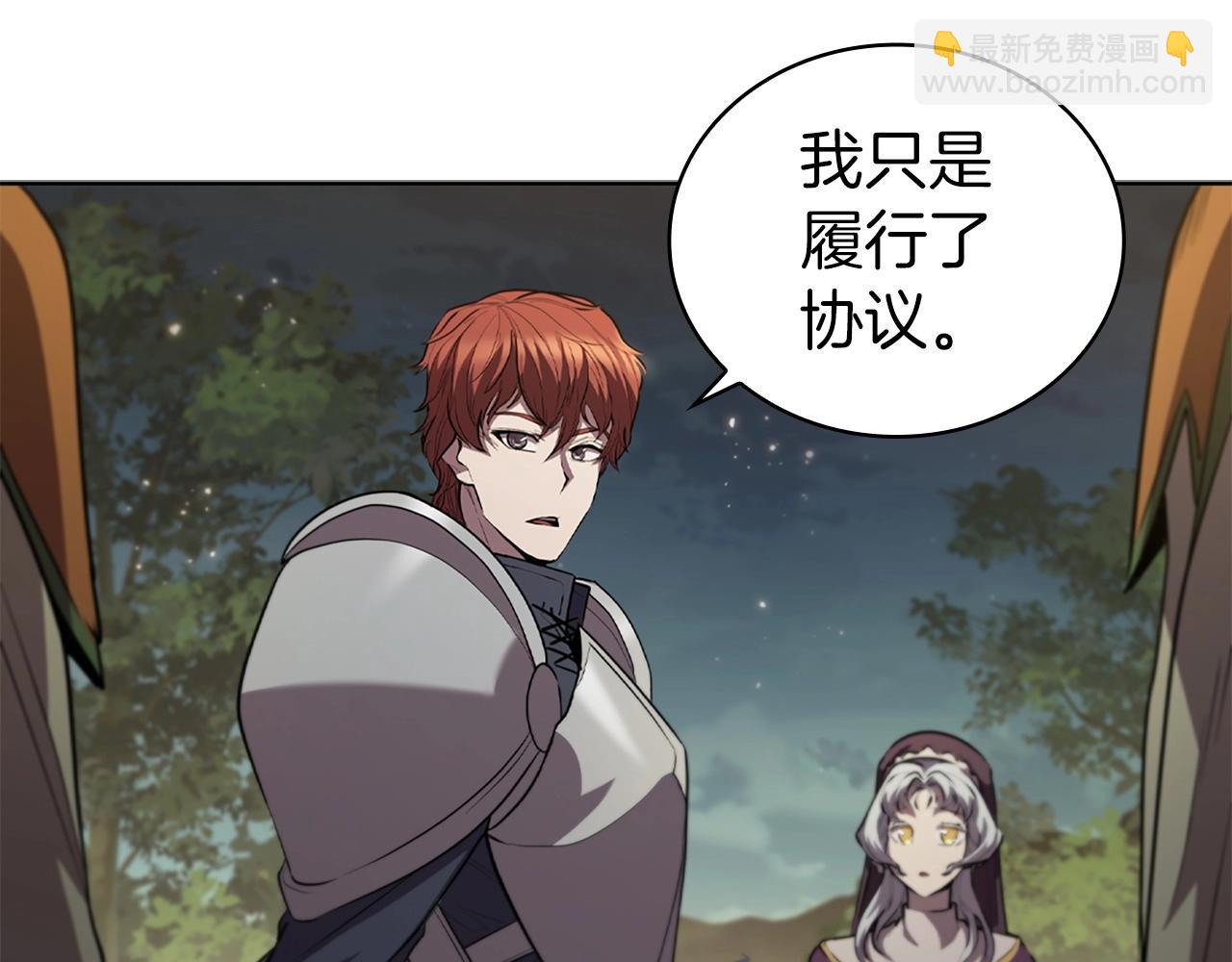 第15话 皇帝的阴谋(1/5)-第15话