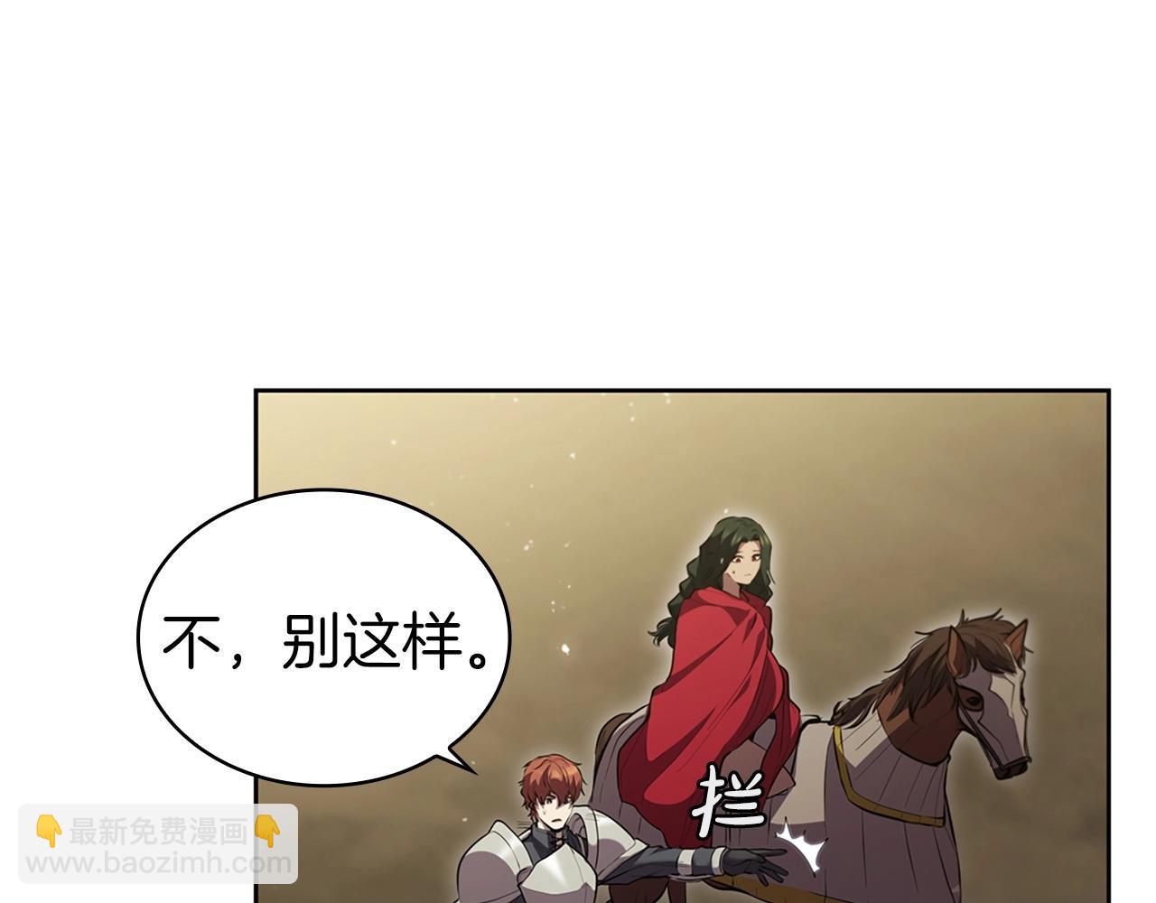 第15话 皇帝的阴谋(1/5)-第15话