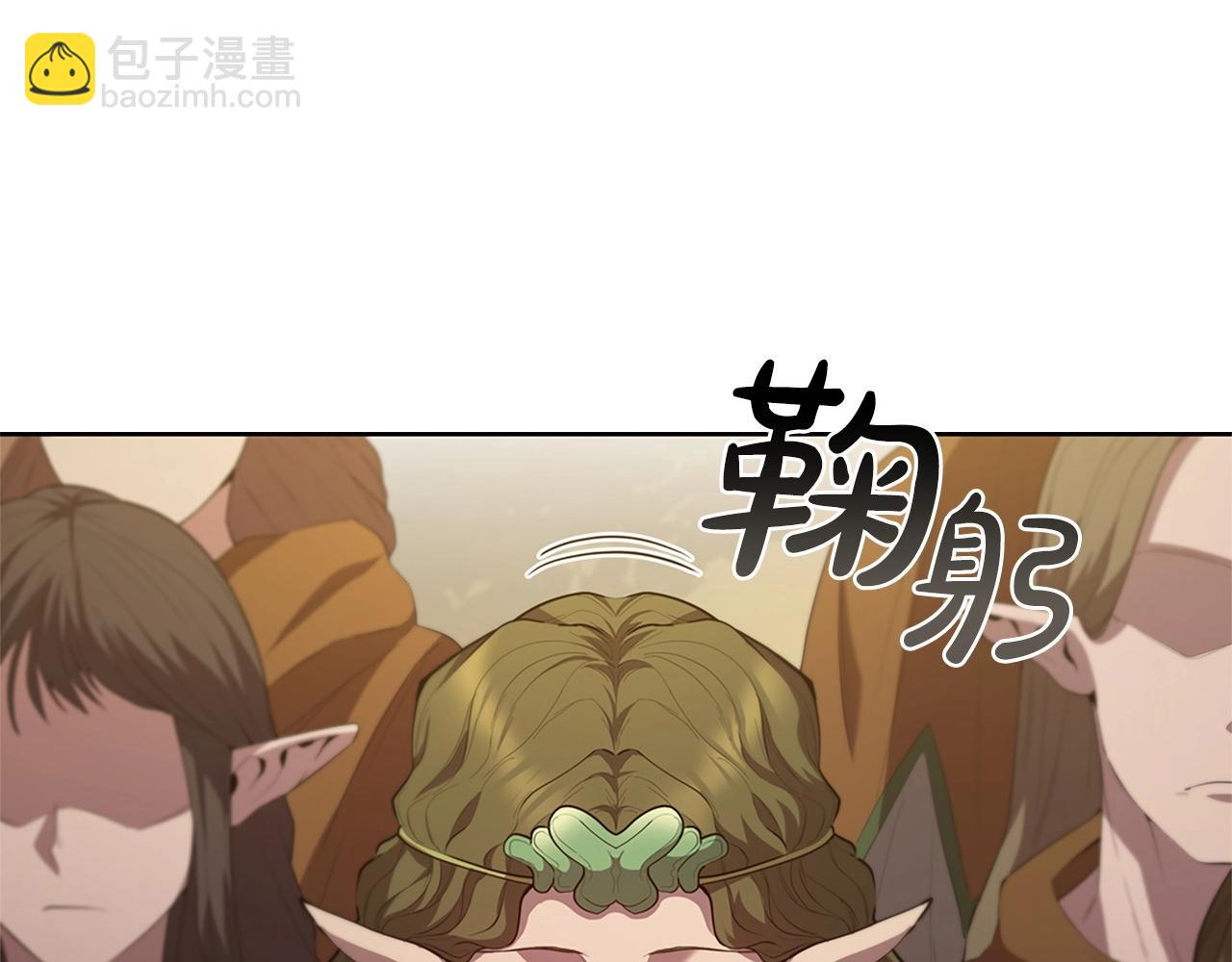 第15话 皇帝的阴谋(1/5)-第15话