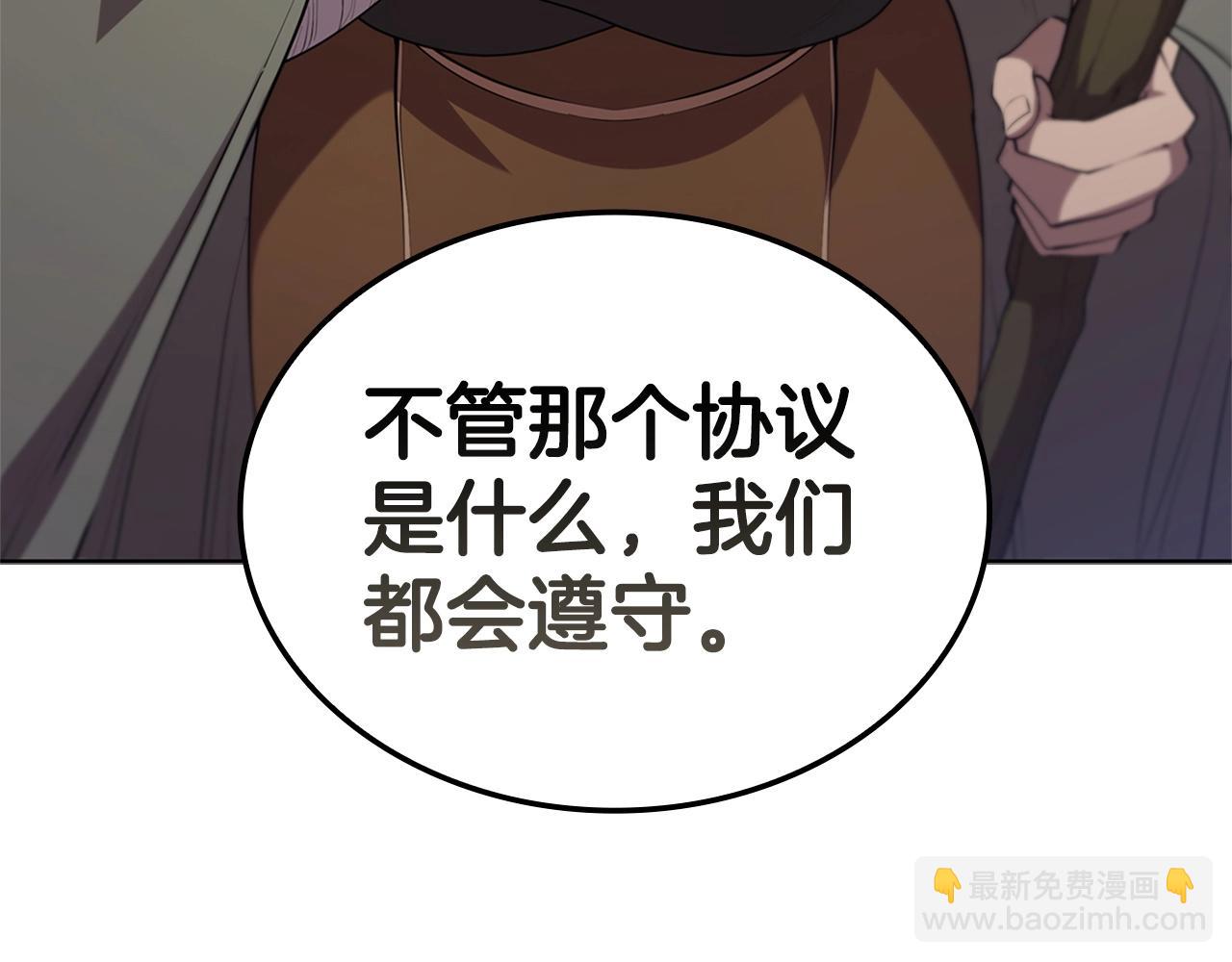第15话 皇帝的阴谋(1/5)-第15话