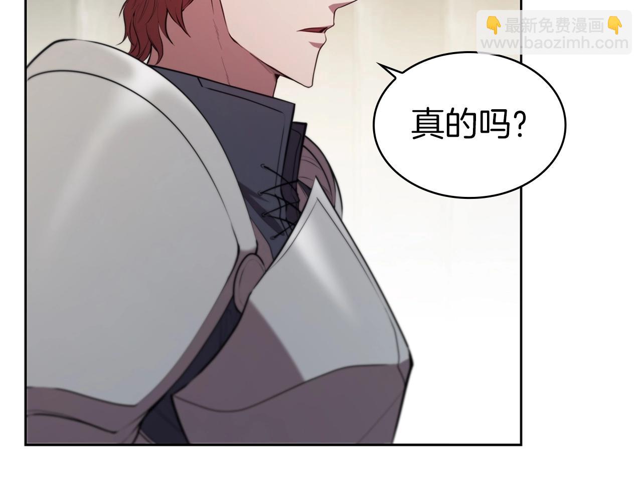 第15话 皇帝的阴谋(1/5)-第15话