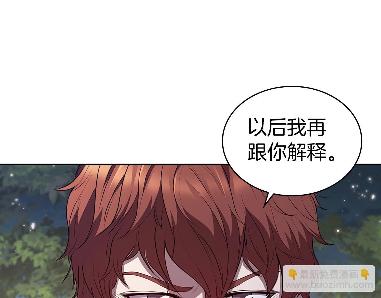 第15话 皇帝的阴谋(1/5)-第15话