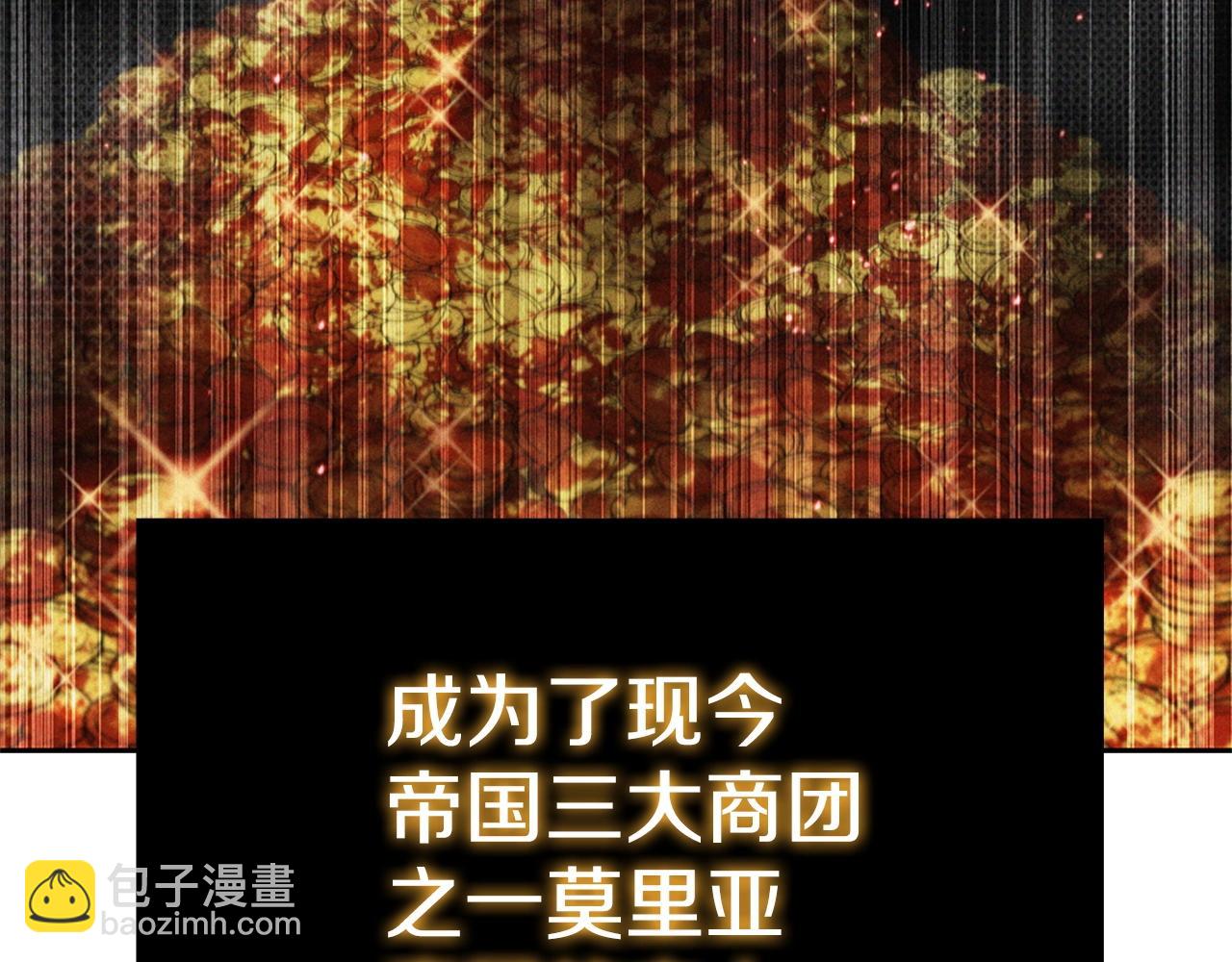 第17话 血腥金币(1/5)-第17话