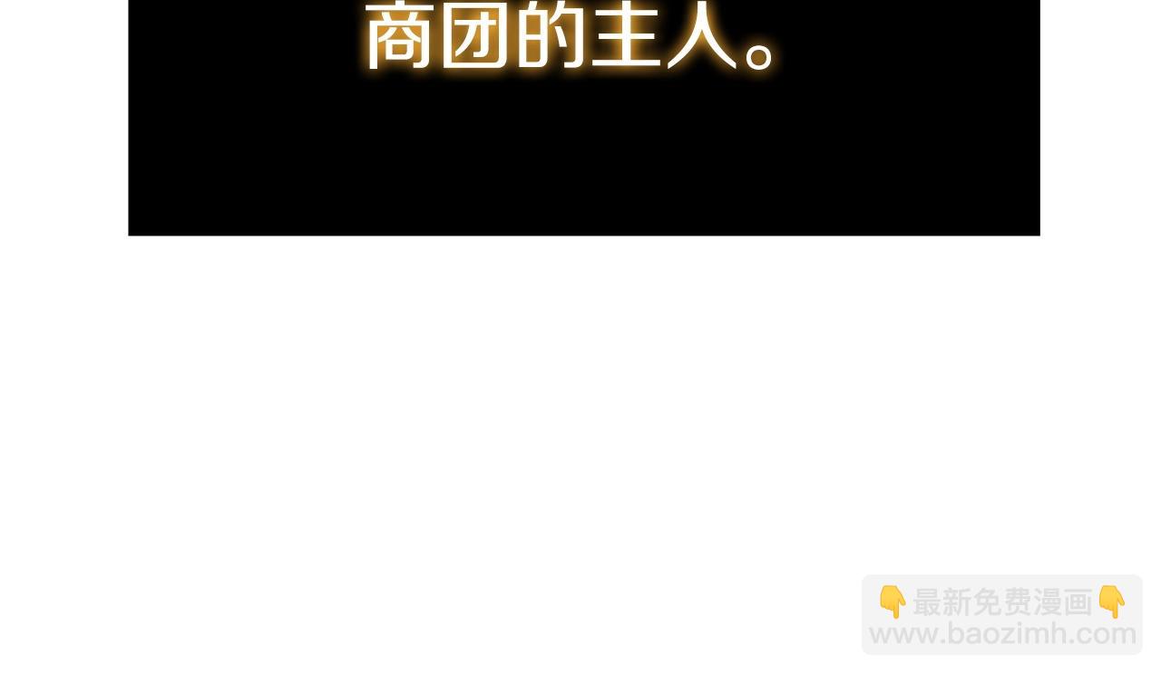 第17话 血腥金币(1/5)-第17话
