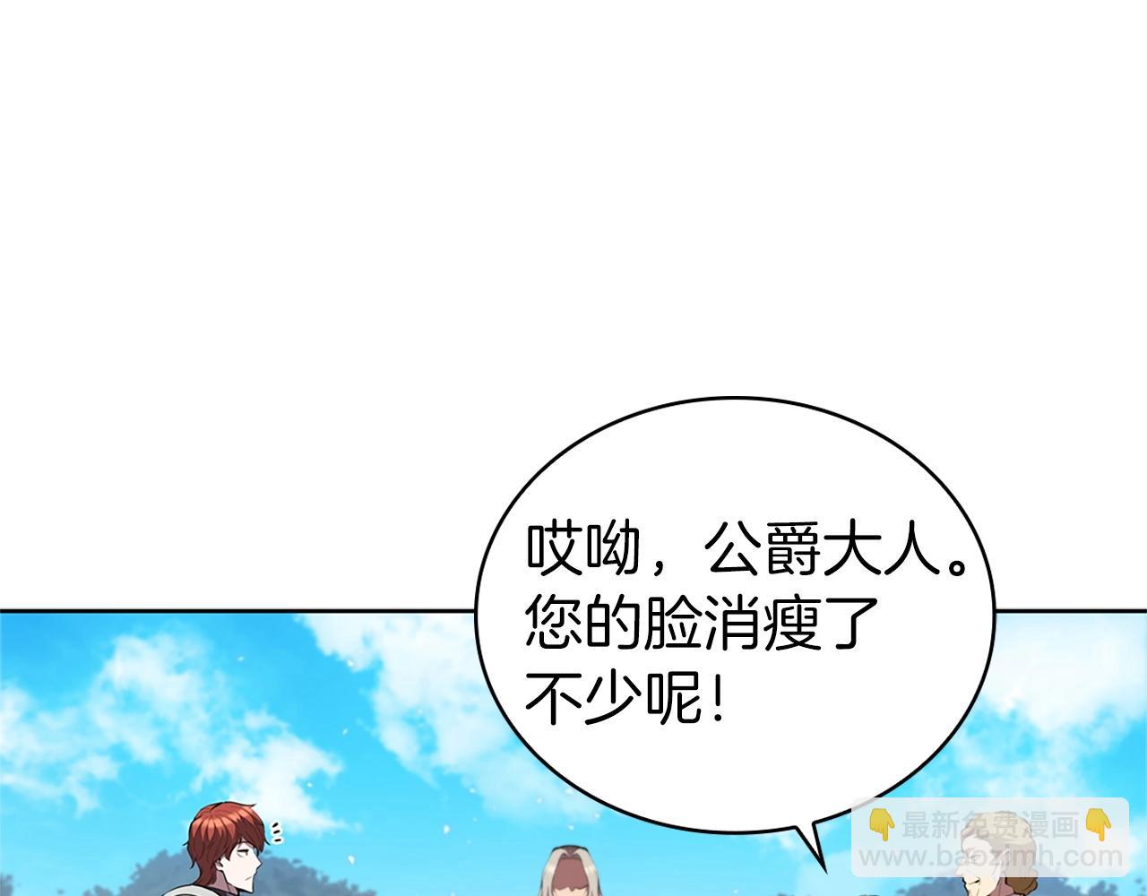 第19话 战争打响(1/5)-第19话