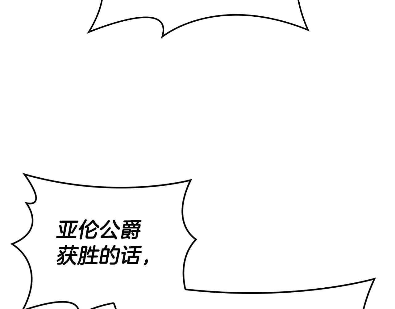 第19话 战争打响(1/5)-第19话