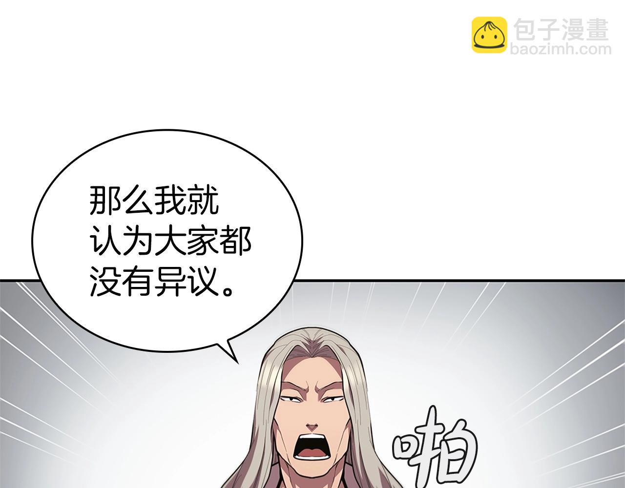 第19话 战争打响(1/5)-第19话