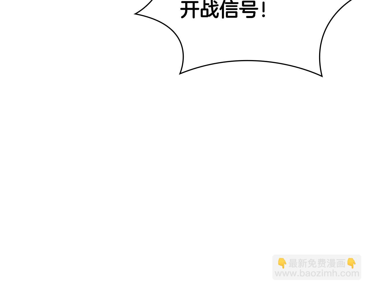 第19话 战争打响(1/5)-第19话