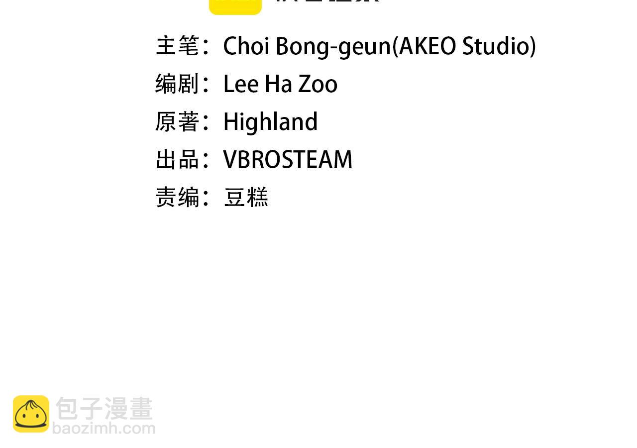第21话 神龙的威能(1/6)-第21话