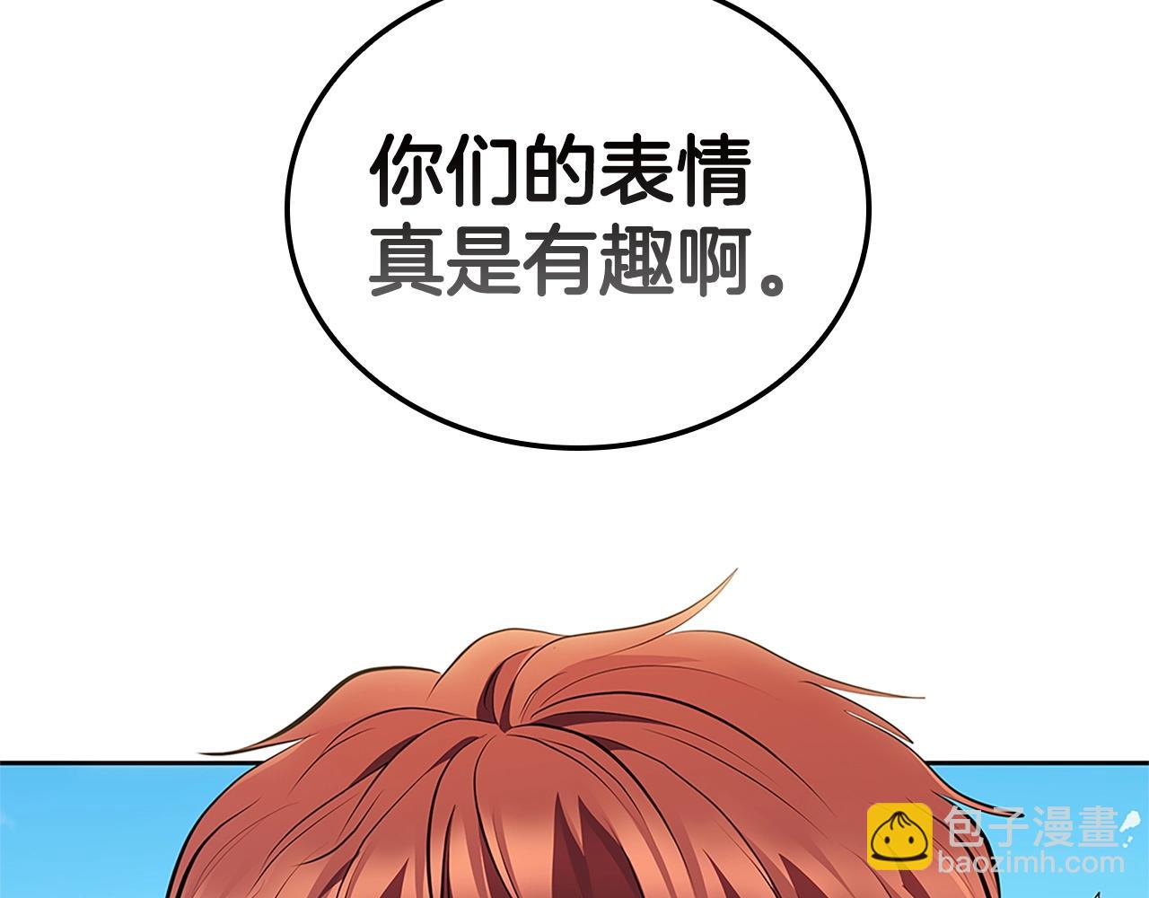 第23话 皇太子(1/5)-第23话