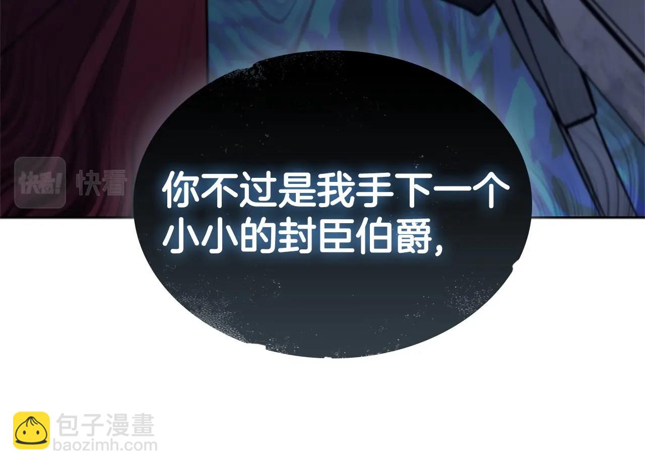 第23话 皇太子(1/5)-第23话