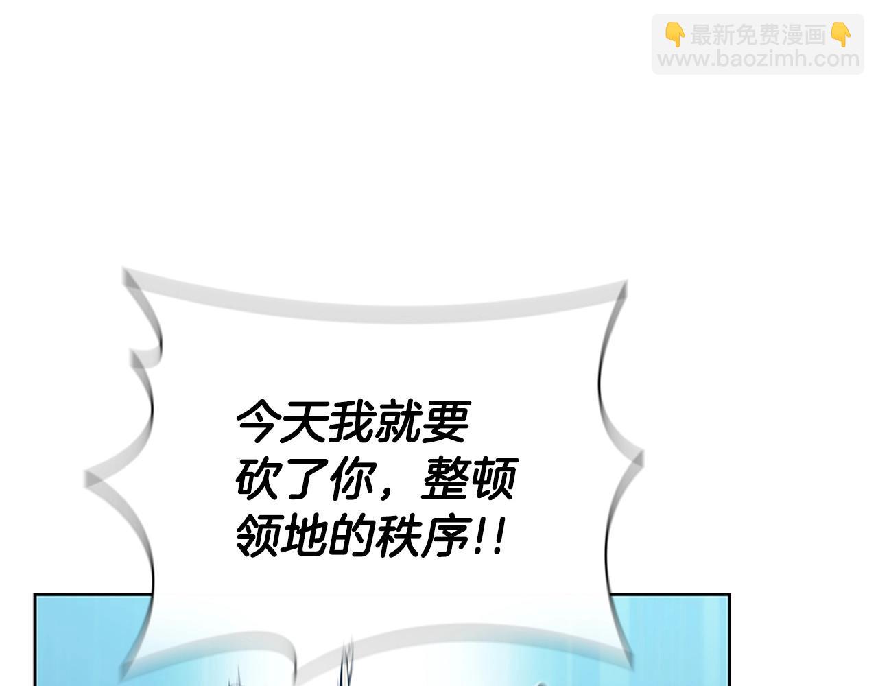 第23话 皇太子(1/5)-第23话