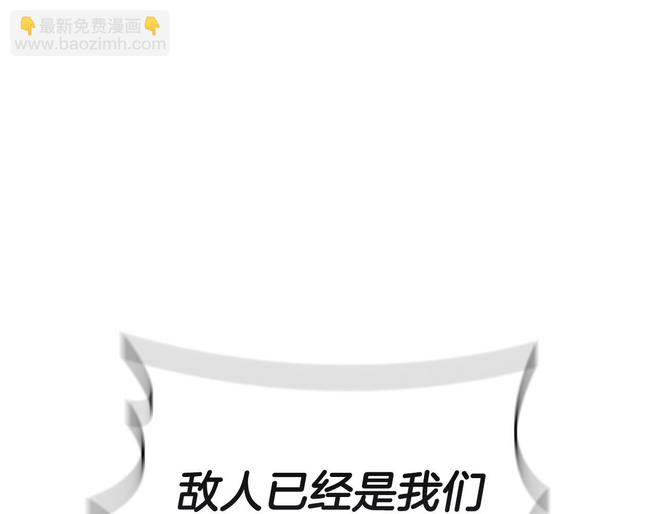 第25话 北方霸主(1/5)-第25话