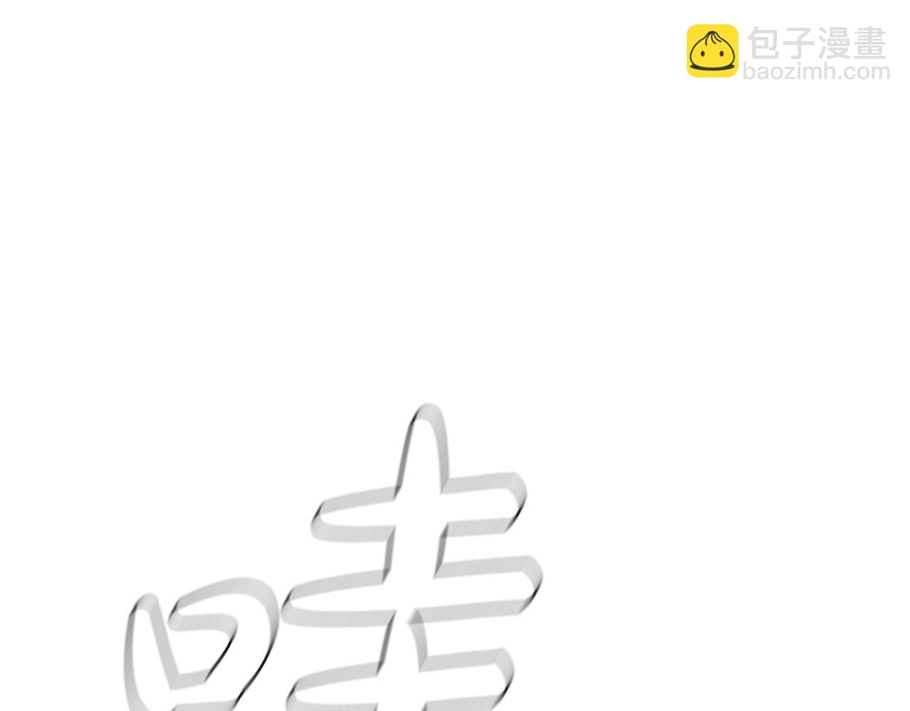 第25话 北方霸主(1/5)-第25话