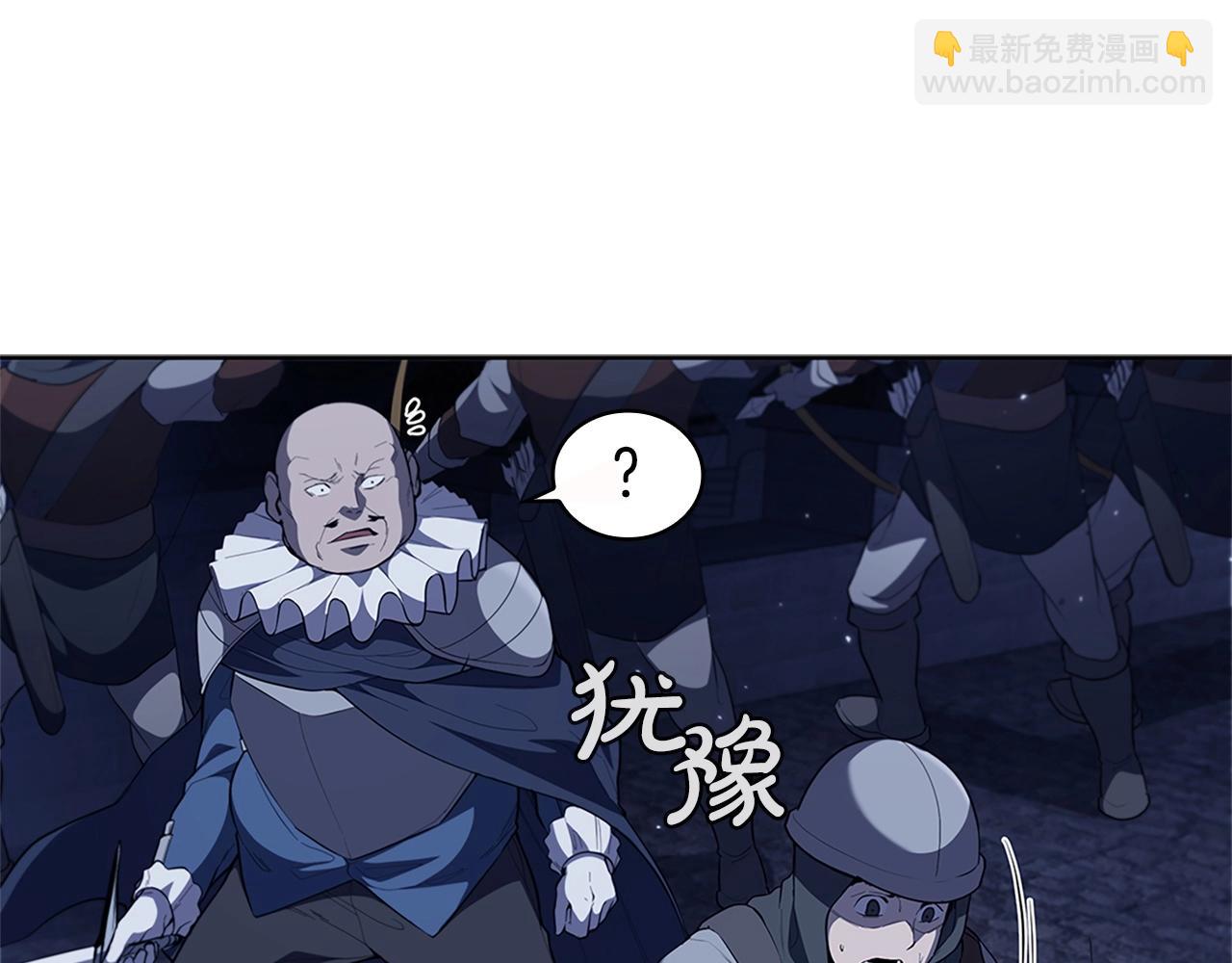 第25话 北方霸主(1/5)-第25话
