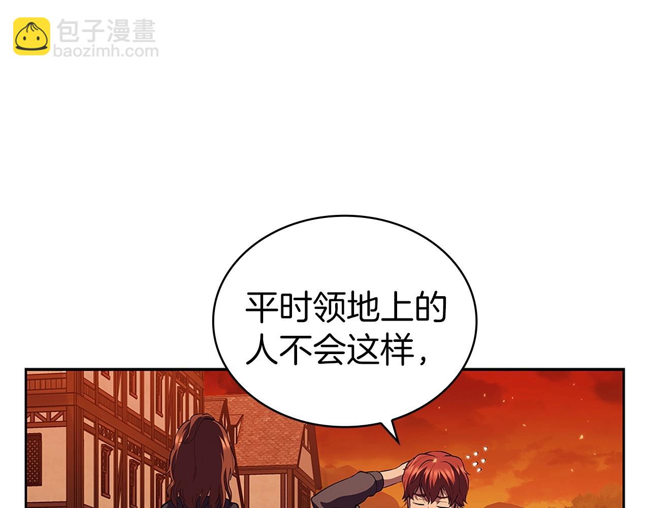 第27话 瞒天过海(1/4)-第27话