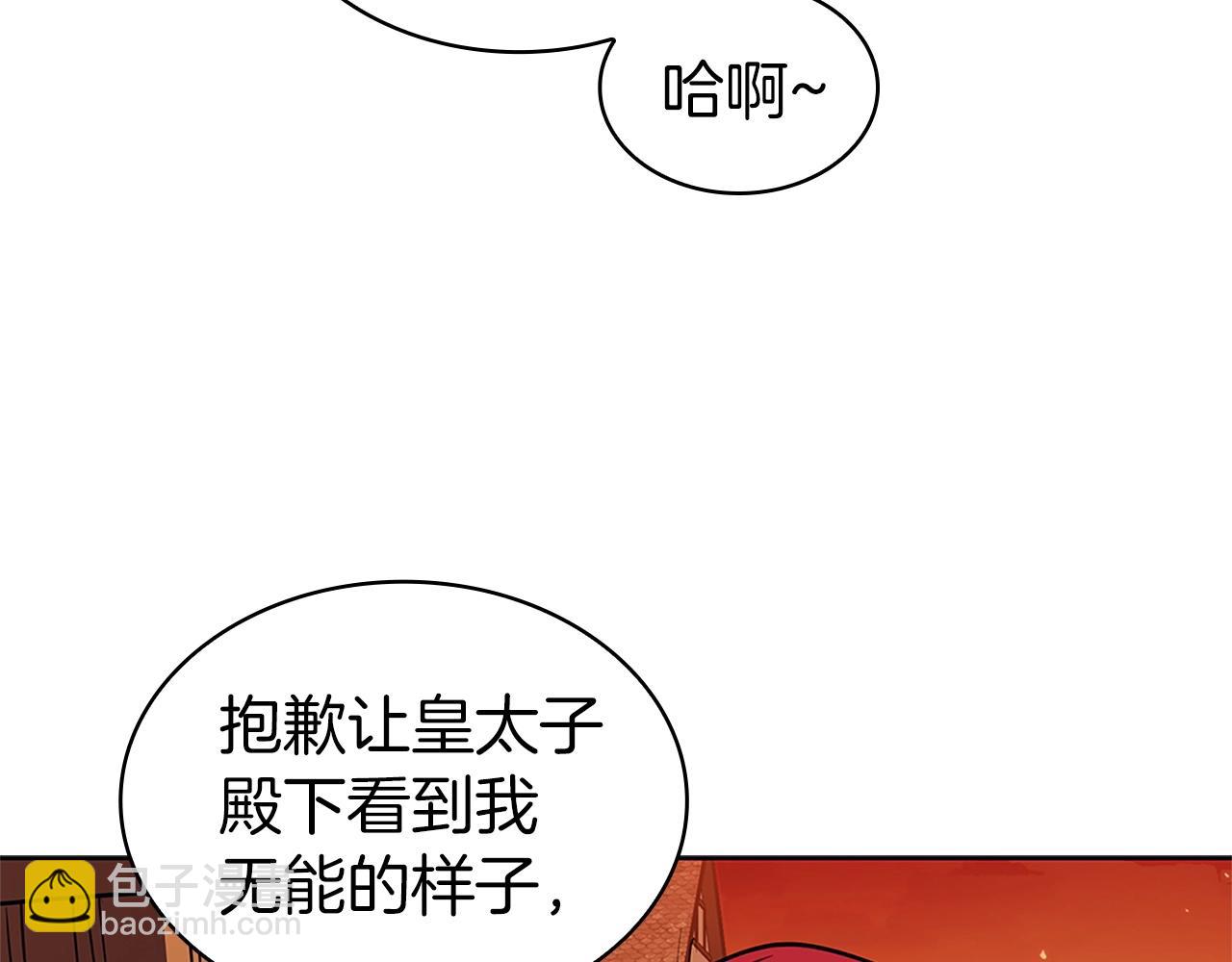 第27话 瞒天过海(1/4)-第27话
