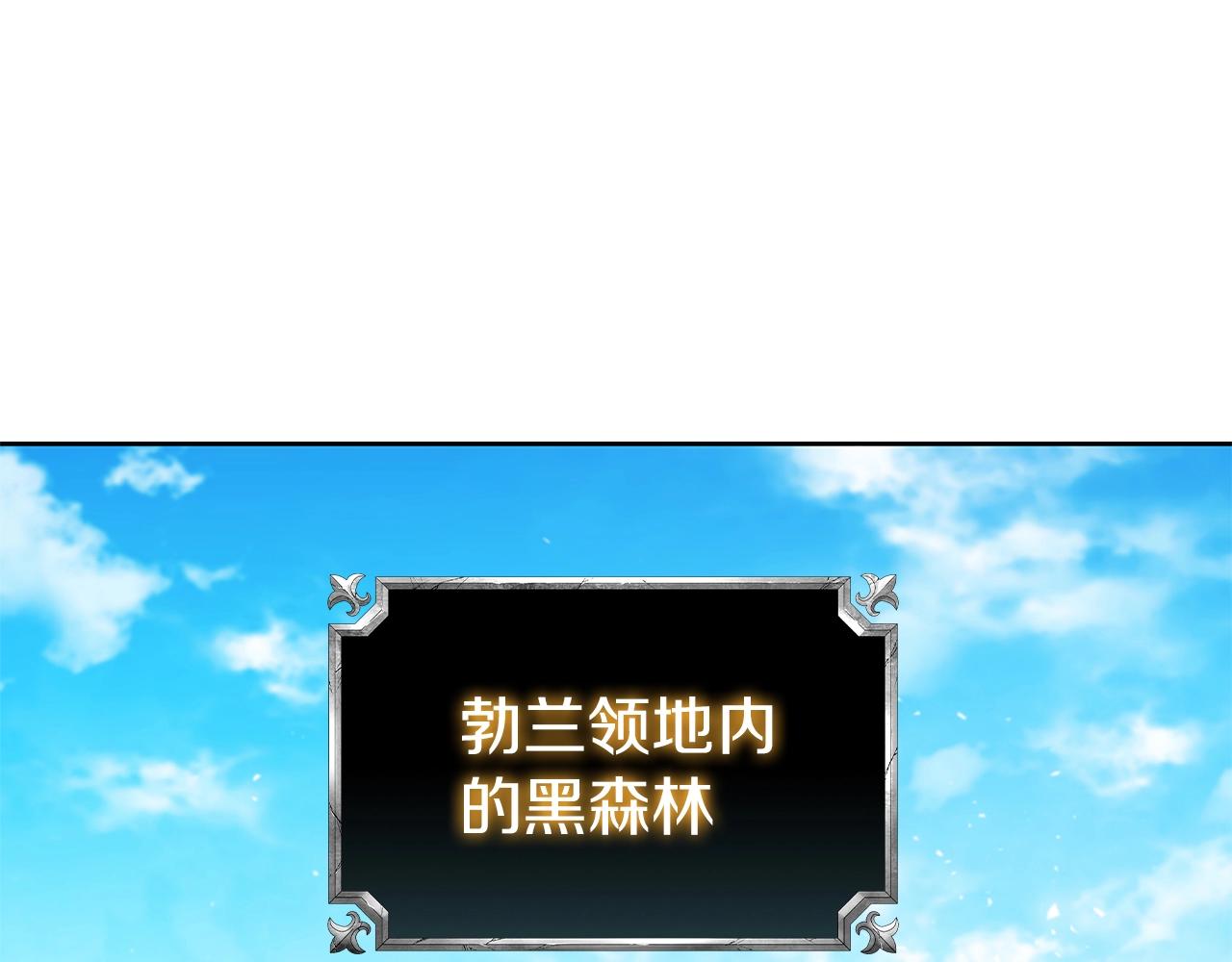 第3话 半兽人族长(1/4)-第3话