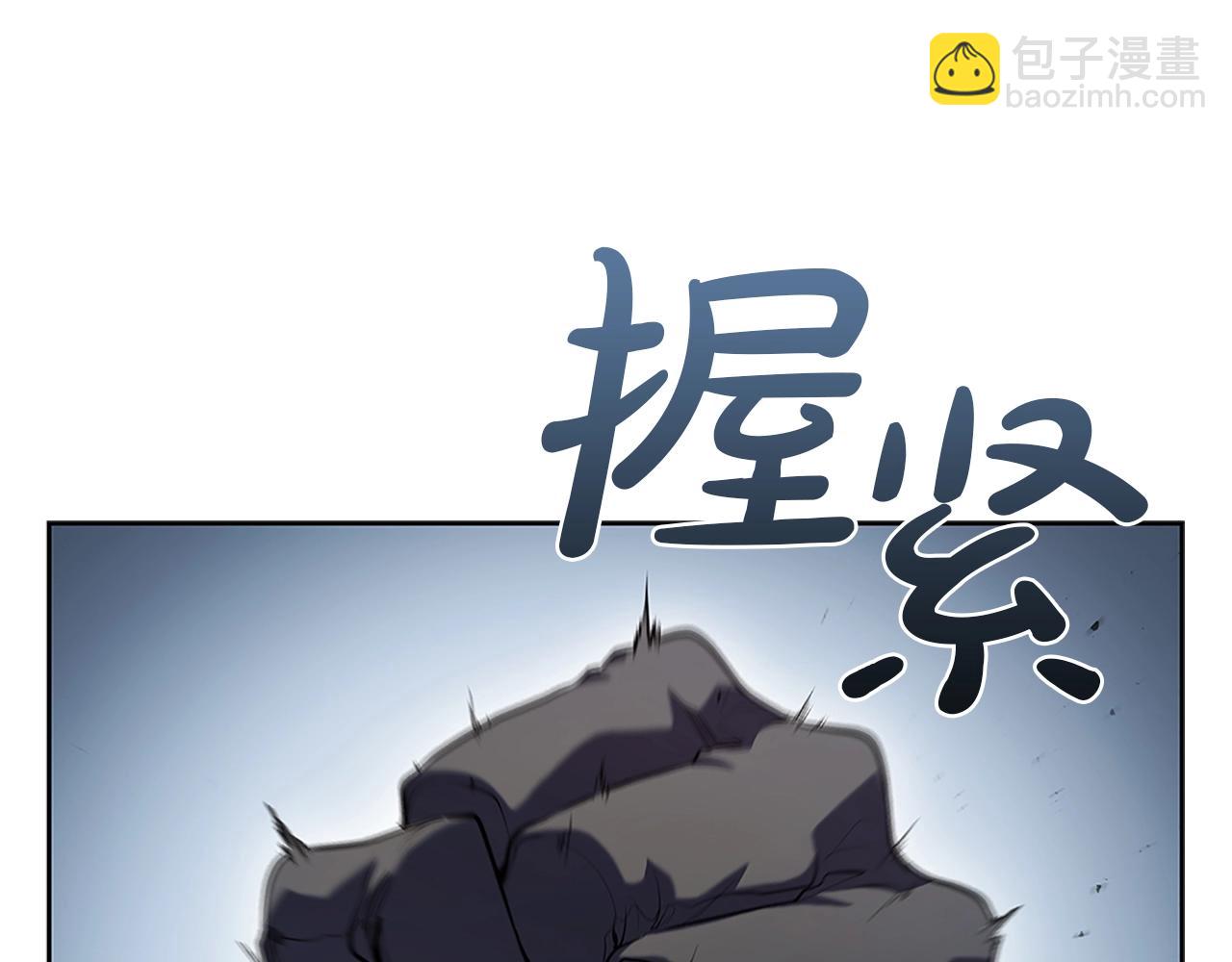 第3话 半兽人族长(1/4)-第3话