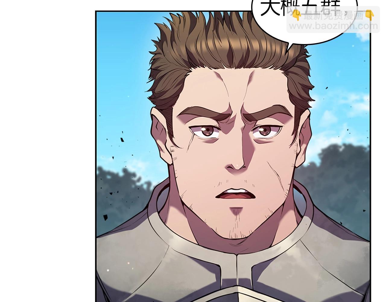 第3话 半兽人族长(1/4)-第3话